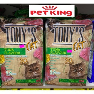 Gói dùng thử hạt Tony’s Cat cho Mèo yêu
