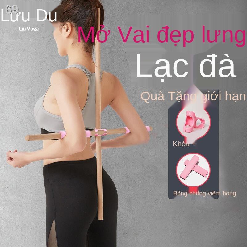 Gậy chỉnh hình kyphosis Yoga open back làm đẹp lưng đứng tư thế luyện tập tạo tác dụng cụ sửa cơ thểJ