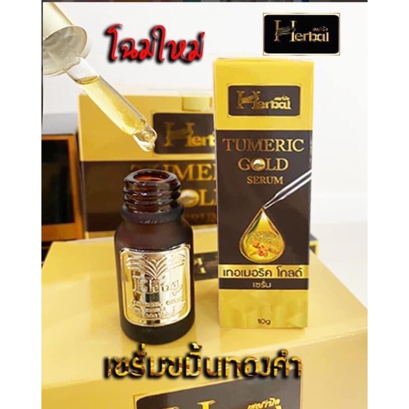 SERUM MỤN HERBAL