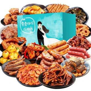 Set đồ ăn vặt Trung Quốc-Tiktok