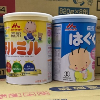 Sữa Morinaga Nội địa Nhật