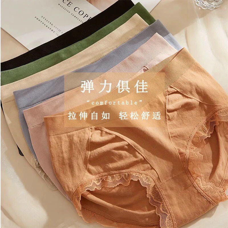 Quần lót nữ cotton kháng khuẩn CẠP CAO - NÂNG MÔNG - GEN BỤNG co giãn tạo form đẹp