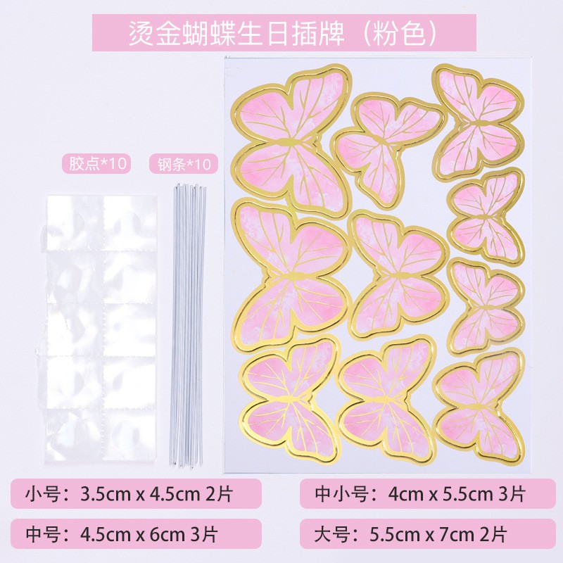 Đồ trang trí bánh sinh nhật  set bướm ánh kim nhũ vàng siêu đẹp