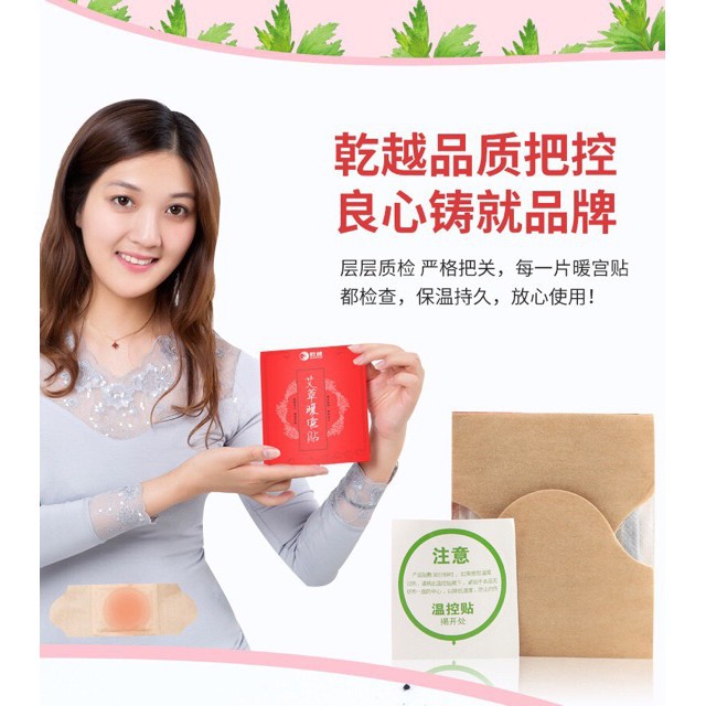 Miếng dán phụ khoa CAO CẤP