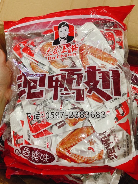 Cánh , chân vịt cay - Như Lưu | BigBuy360 - bigbuy360.vn