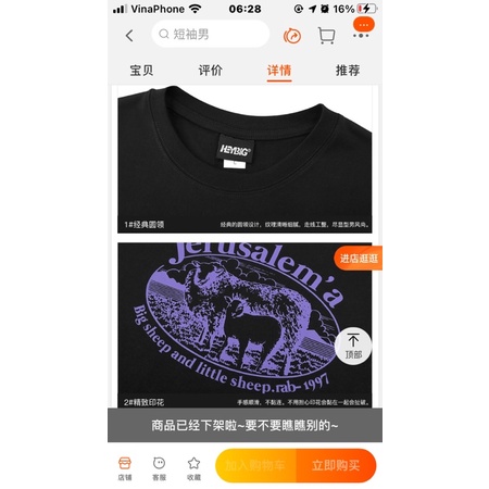 Áo phông nelly heybig sale (có sẵn) jerusalem