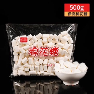 Kẹo xốp Marshmallow 500gr