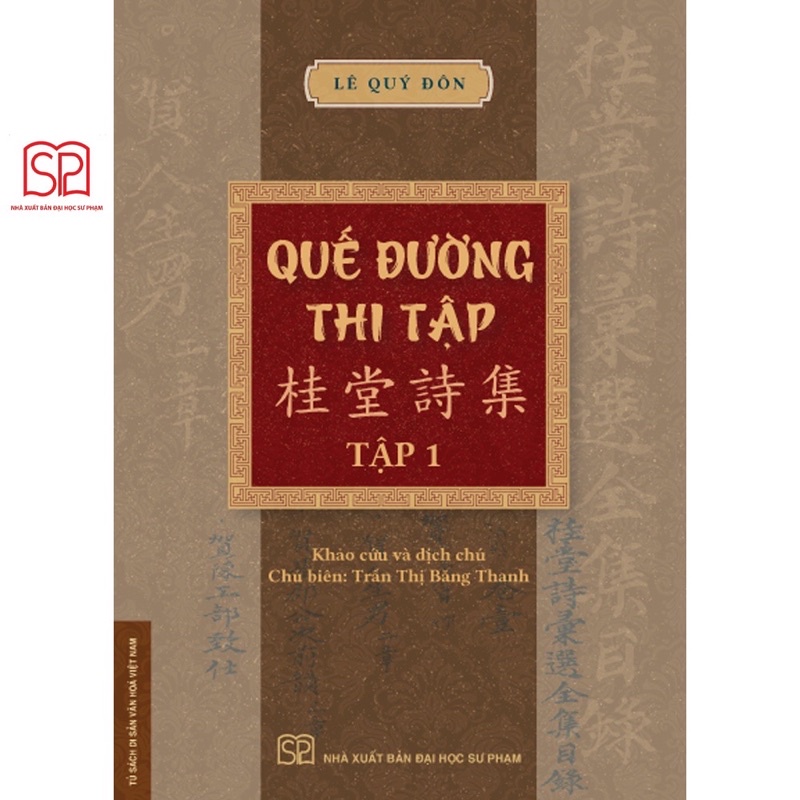 Sách - Quế Đường Thi Tập (Tập 1)