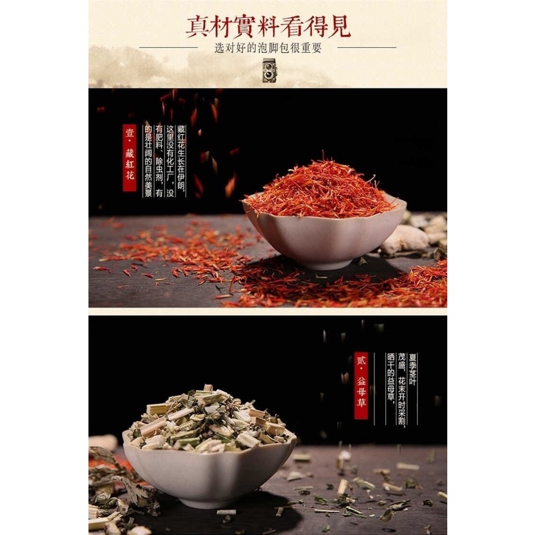 COMBO 10 GÓI THẢO DƯỢC XÔNG HƠI,NGÂM CHÂN