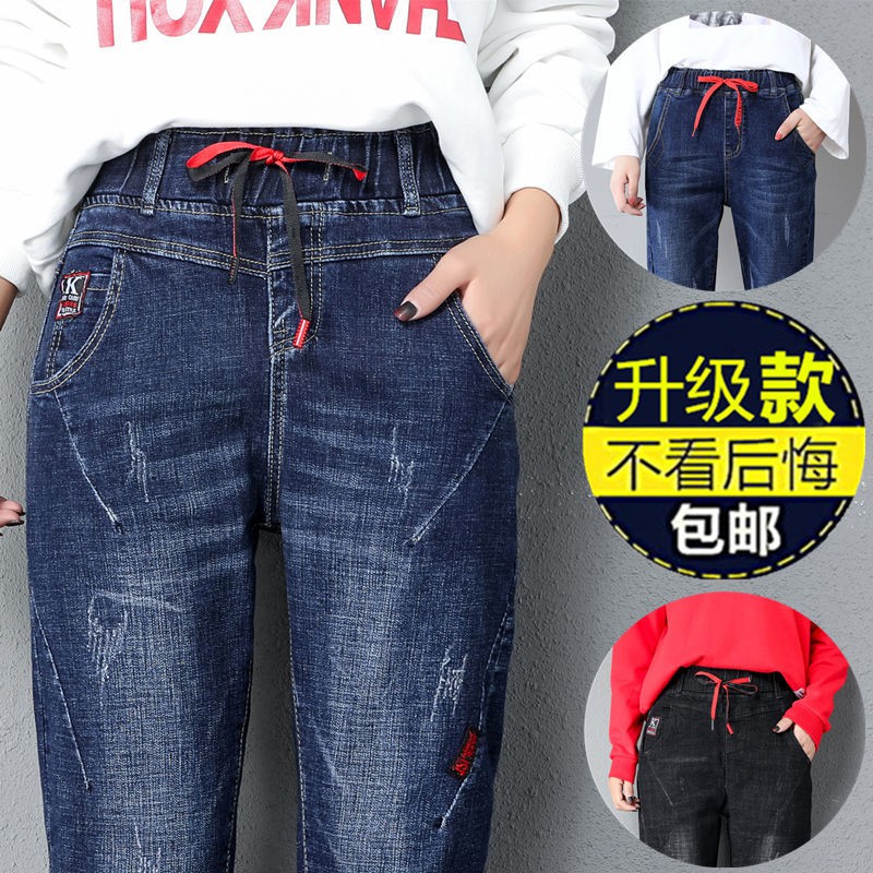 Quần Jeans Nữ Lưng Cao Co Dãn Thời Trang Hàn Quốc Size 70-200 | BigBuy360 - bigbuy360.vn