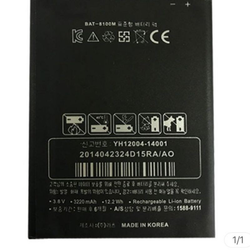 Pin SKY A910 BAT-8100M bảo hành đổi mới