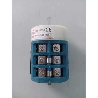 Cóc đảo chiều máy tháo vỏ 40A loại xịn
