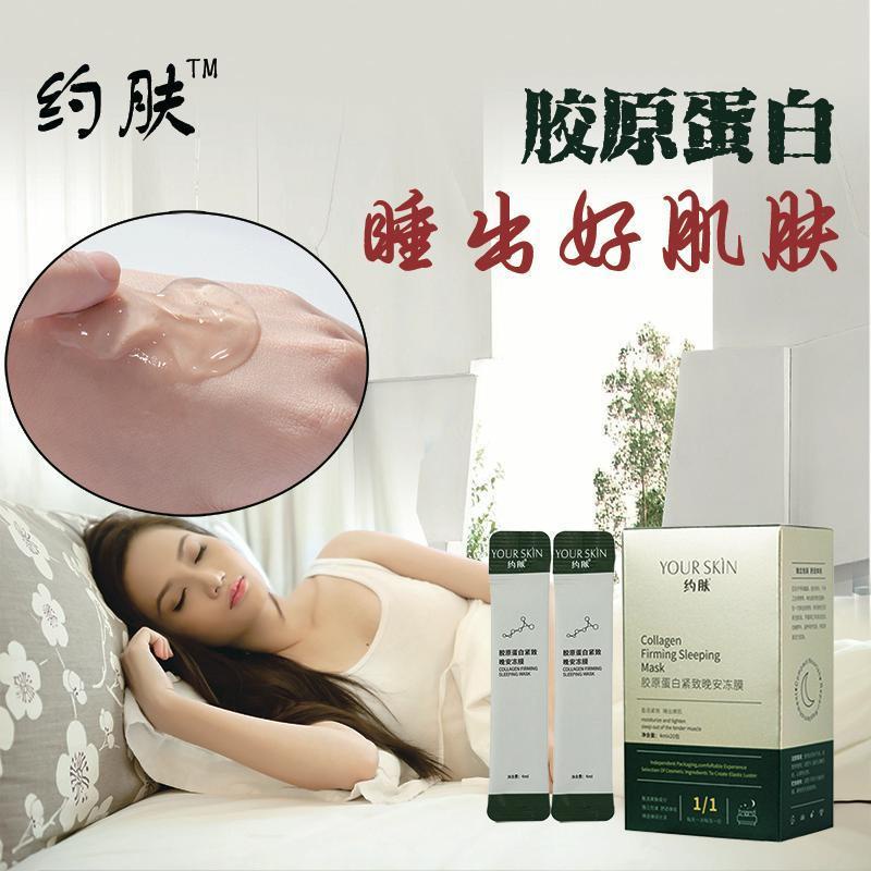[Hàng mới về] Mặt nạ ngủ collagen YFUVEOY dưỡng ẩm nuôi dưỡng cấp ẩm làm trắng chăm sóc da hiệu quả | BigBuy360 - bigbuy360.vn