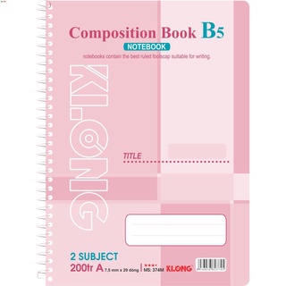 -Sổ lò xo 200tr B5; MS: 374 [Klong]