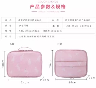 Túi đựng đồ trang điểm