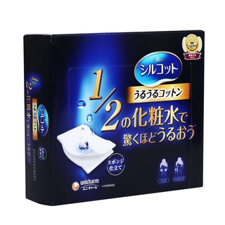 Bông tẩy trang - đắp dưỡng silcot miếng đôi hộp 40 miếng