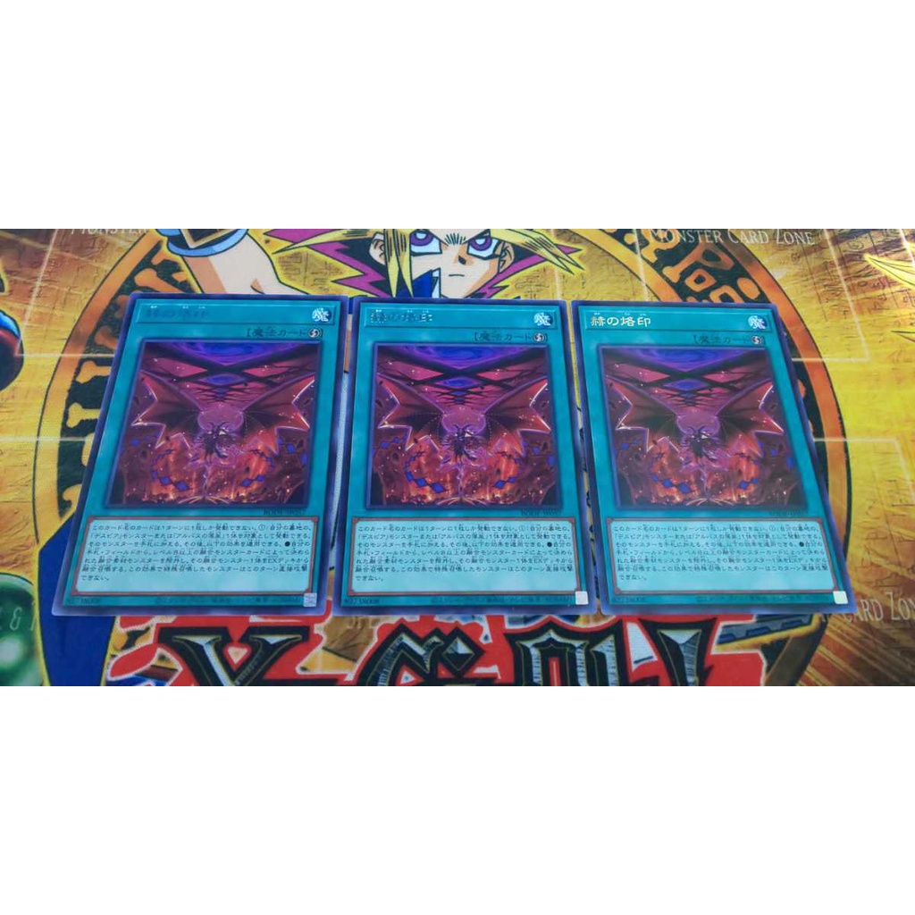 Thẻ bài YUGIOH - OCG - Branded in Red - BODE-JP057 - Rare - Quick Play Spell - Trò chơi thẻ bài