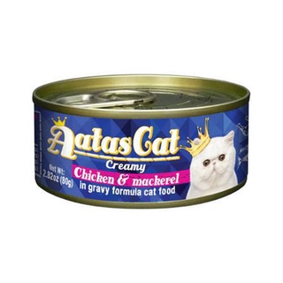Pate cho meo aatas lon 80g