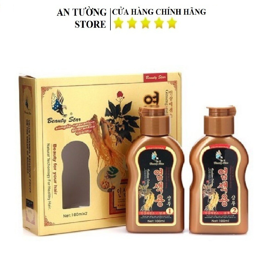 Bộ 02 Chai Dầu Gội Đen Tóc Thảo Dược Beauty Star Hàn Quốc