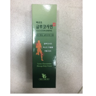 Cao xoa bóp lạnh hàn quốc