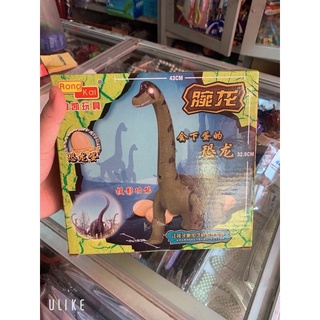 Đồ chơi khủng long đẻ trứng loại bé( KHỦNG LONG ĂN CỎ)