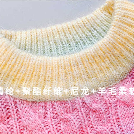 Áo Khoác Cardigan Dệt Kim Họa Tiết Cầu Vồng Thời Trang Mùa Thu Cho Bé Gái