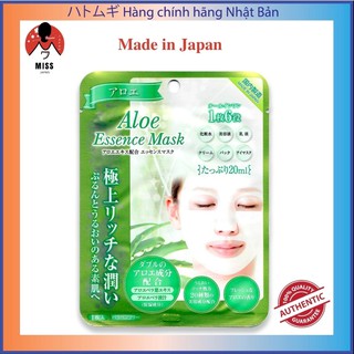 [Chính hãng Nhật Bản] Mặt nạ dưỡng da tinh chất lô hội ALOE ESSENCE MASK kiểm soát bã nhờn, căng tràn sức sống