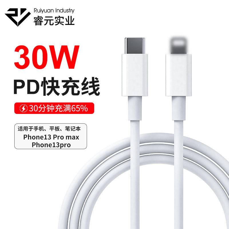Cốc Sạc Nhanh 33w PD30W 22.5W Cho iPhone13 Huawei