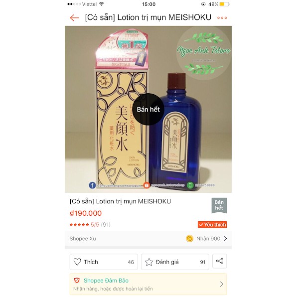 Lotion hỗ trợ giảm mụn Meishoku