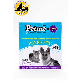 Nước Biển Khô PREBIOTIC Cho Chó Mèo