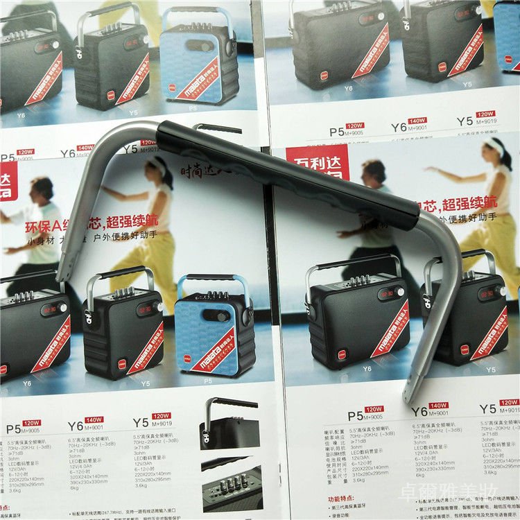 Loa M + 9017 Jj8m + 9050 M + 9015 M + 9026 Chất Lượng Cao | BigBuy360 - bigbuy360.vn