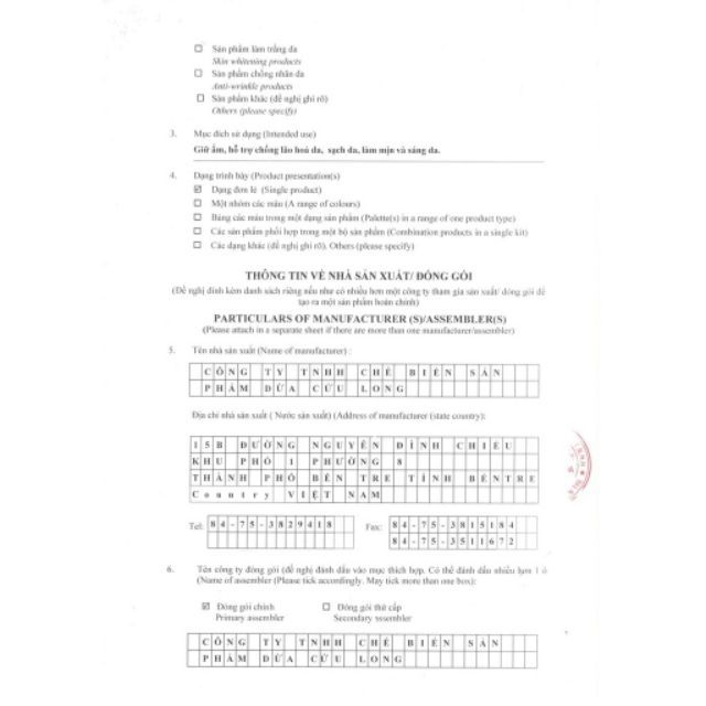 9 hộp mặt nạ dừa Cửu Long nguyên chất