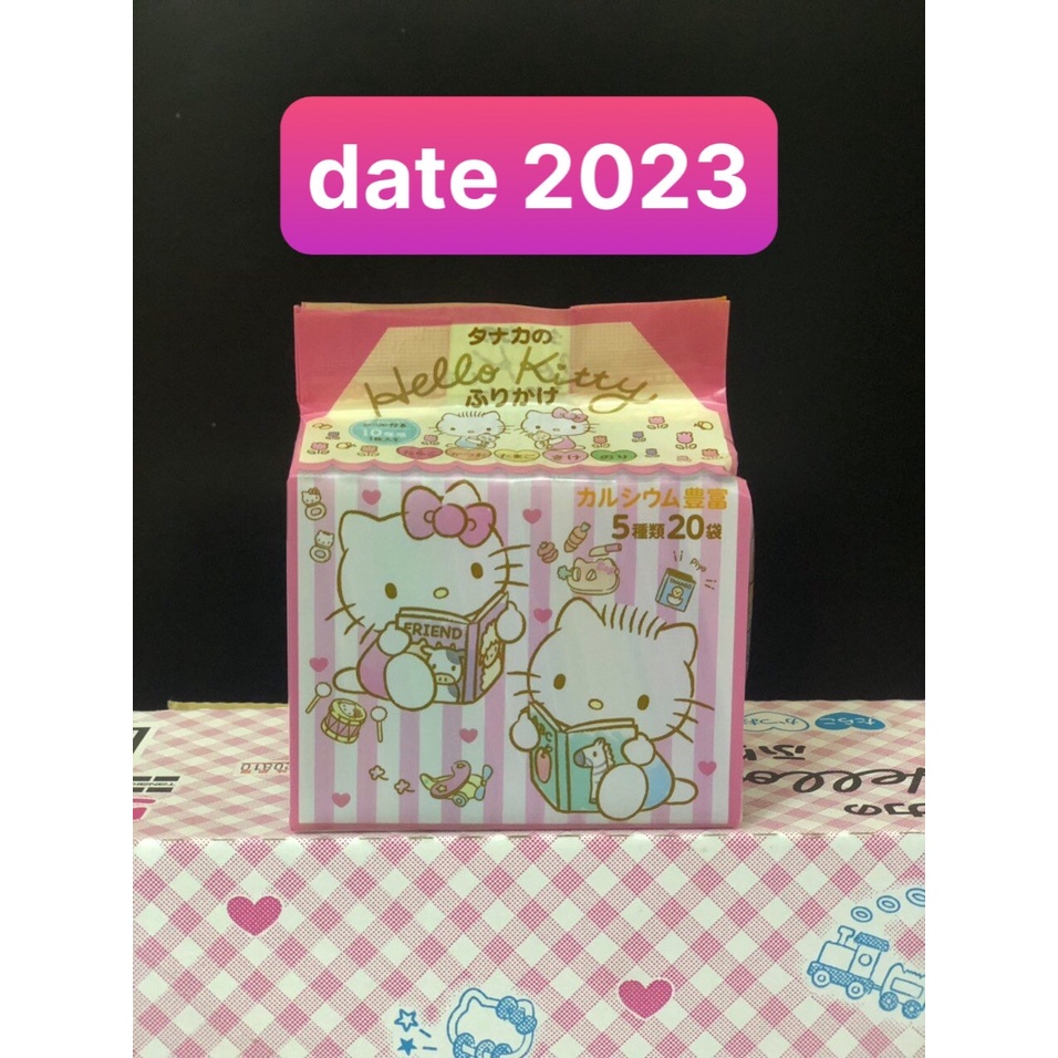 Gia vị rắc cơm Hello Kitty Nhật gồm 20 gói nhỏ cho trẻ ăn dặm (Date 2022)