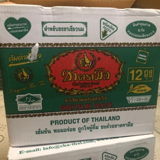 Sỉ 1 thùng trà xanh Thái Lan Chatramue brand 12 gói*200gam/1 thùng trà thái đỏ 12 gói 400g