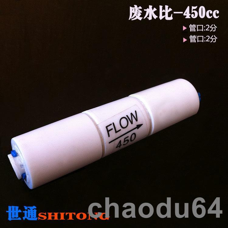 Bình Lọc Nước 300cc 450cc 1500cc Chất Lượng Cao