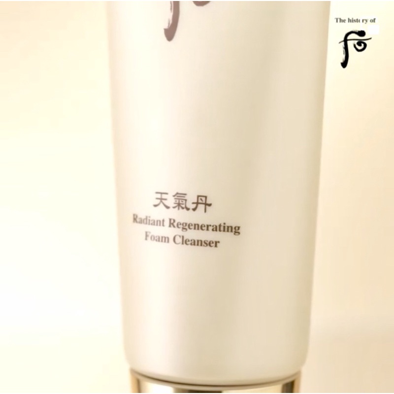 10 gói sữa rửa mặt dạng kem tươi siêu thích whoo radiant