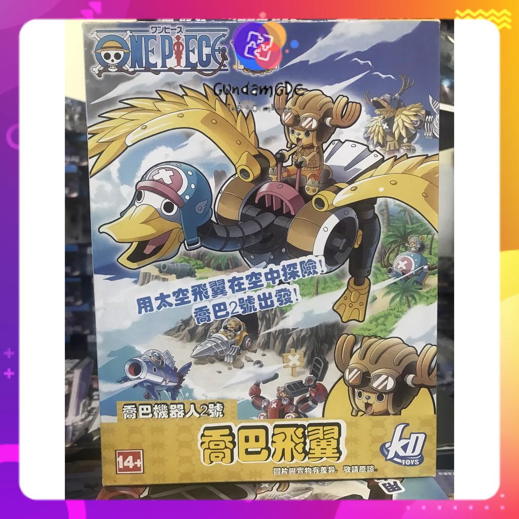 Mô hình lắp ráp Chopper Robo 02 Chopper Wing (Plastic model) - One Piece