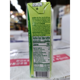 Sữa dưa lưới hàn quốc - 메론맛 우유