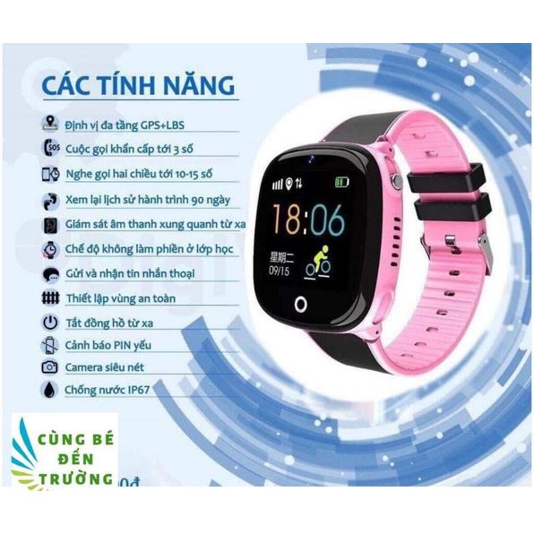 Đồng hồ định vị trẻ em Hw11 Smart Watch - Lắp sim nghe gọi chống nước tuyệt đối