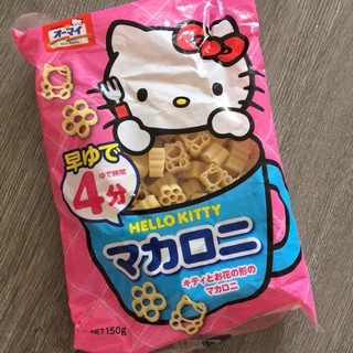 Nui helo kitty