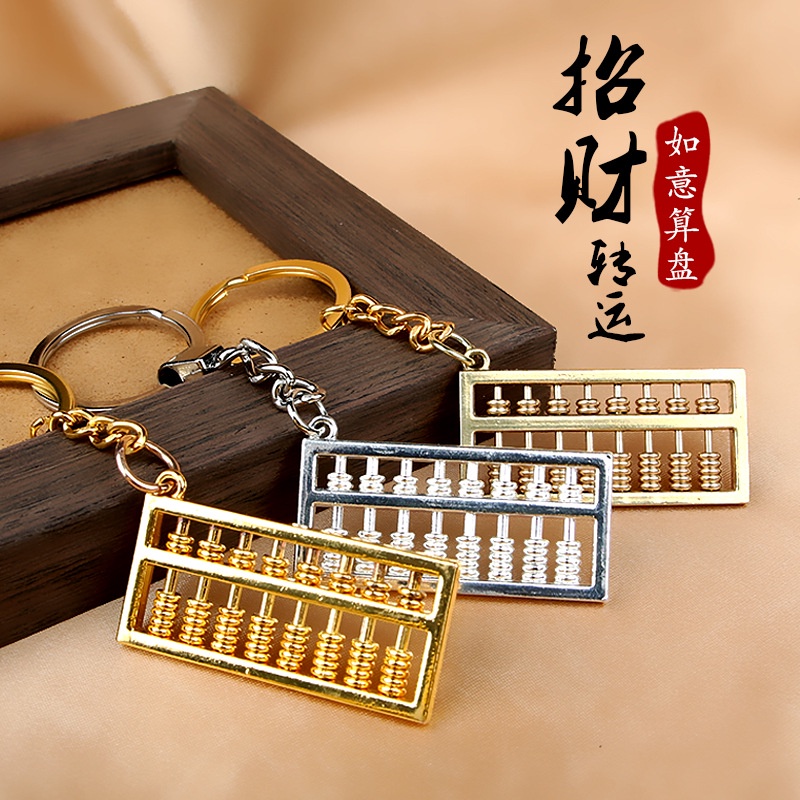Abacus Móc Khóa Hình Bàn Tính Sáng Tạo