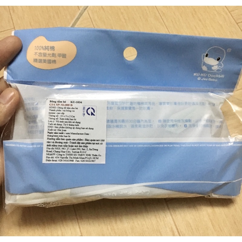 Bông tắm bé KU.KU Duckbill KU1034