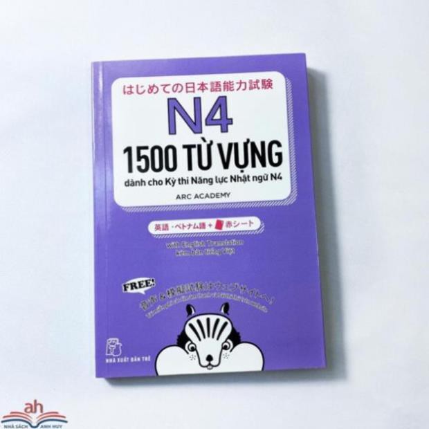 Sách tiếng Nhật - 1500 Từ Vựng Cần Thiết Cho Kỳ Thi Năng Lực Nhật Ngữ N4