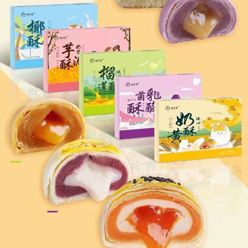 Bánh Trứng Muối Dài Ngàn Lớp 300g / Bánh Trứng Chảy / Mochi Ruốc / Trứng Muối