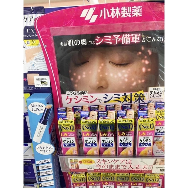 Kem hỗ trợ giảm thâm mờ nám Keshimin Kobayashi 30g và12g Nhật Bản Chính Hãng