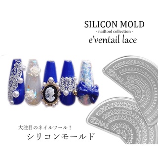 EVENTAIL LACE Khuôn tạo hình ren silicone trong dẻo hoa bột hoa nhúng nail gel uv
