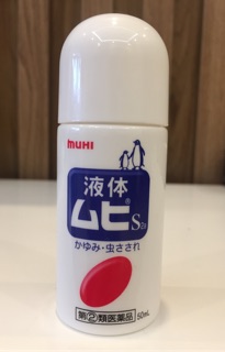 Lăn bôi muỗi Muhi