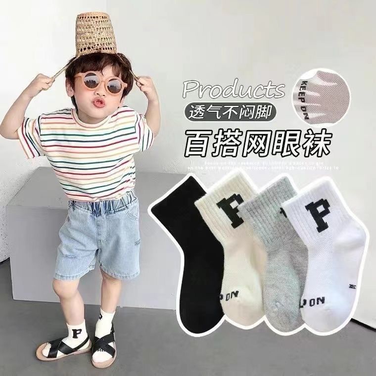 Vớ Phối Lưới Mỏng Thoáng Khí Thời Trang Mùa Hè Dành Cho Bé Gái 2022 #5