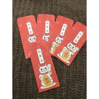 Bao lì xì Nhật Bản