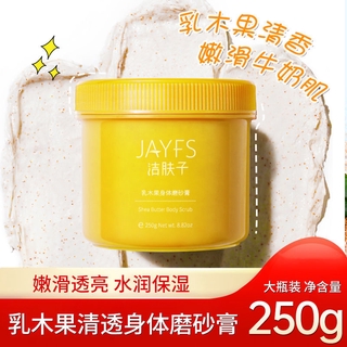 Kem Tẩy Tế Bào Chết Bùn Tẩy Tế Bào Chết Da Gà Tẩy Tế Bào Chết Toàn Thân Làm Sạch Sâu Cho Nam Giới Và Phụ Nữ Đa Năng Muối Tắm Sữa Tắm